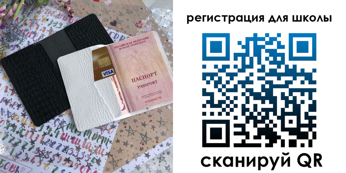 временная регистрация поиск в Мытищах