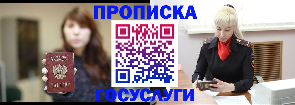 регистрация для дет. сада в Мытищах